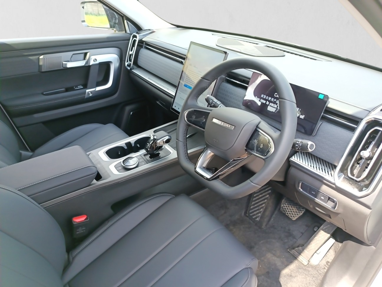 2026 JAECOO J7 J7 1.6T VORTEX interior image 1 of 7